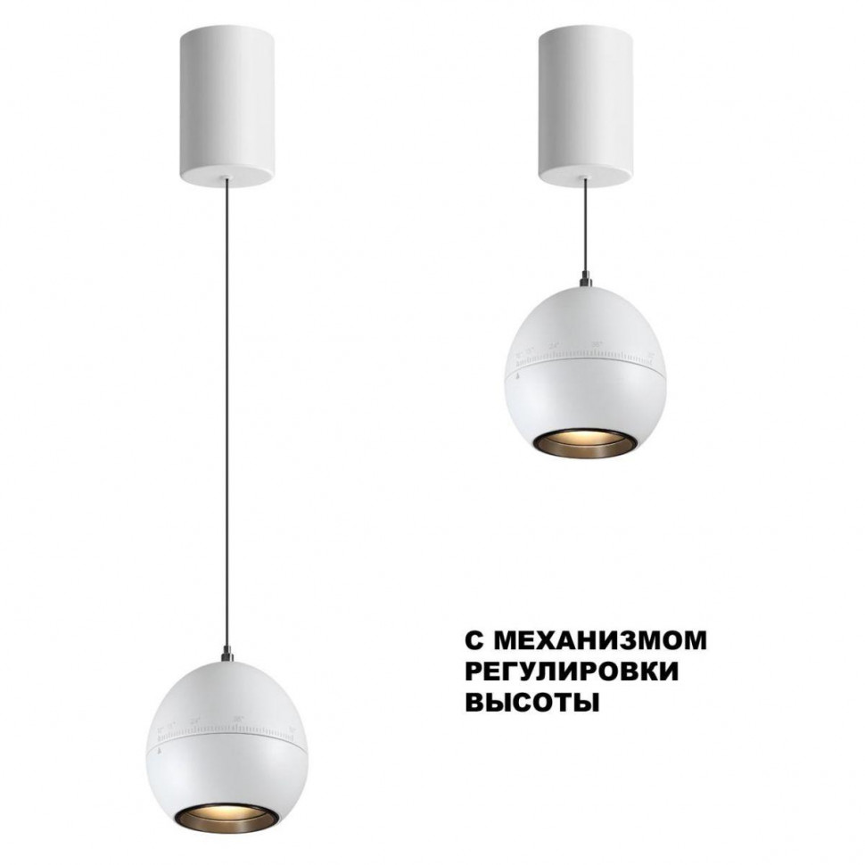 Подвесной светильник Sonex Sfero 359341