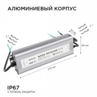 Блок питания Apeyron 24В 250Вт импульсный IP67 175-265В 10,4А 03-115