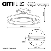 Потолочная люстра Citilux Дуэт CL719740