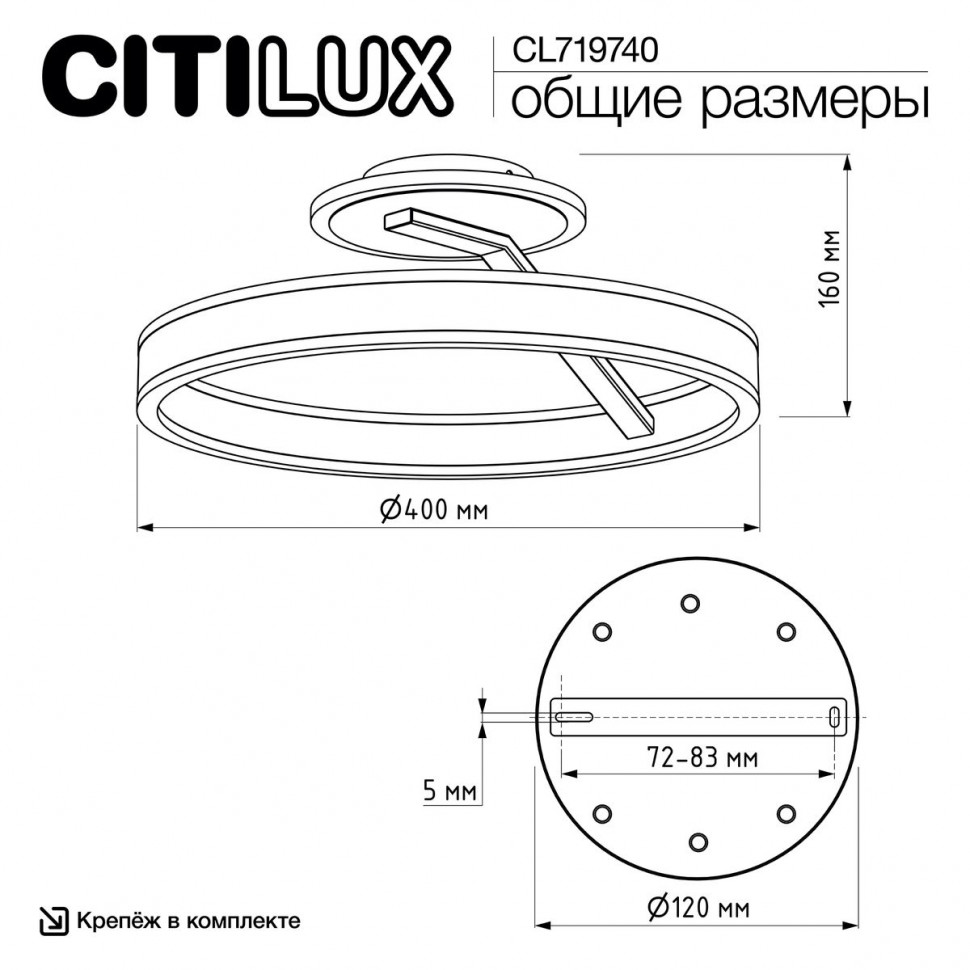 Потолочная люстра Citilux Дуэт CL719740