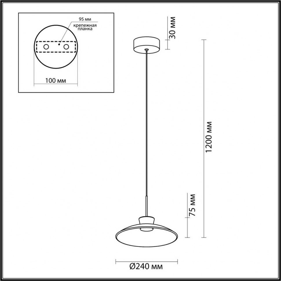 Подвесной светильник Odeon Light Saucer 5055/9L
