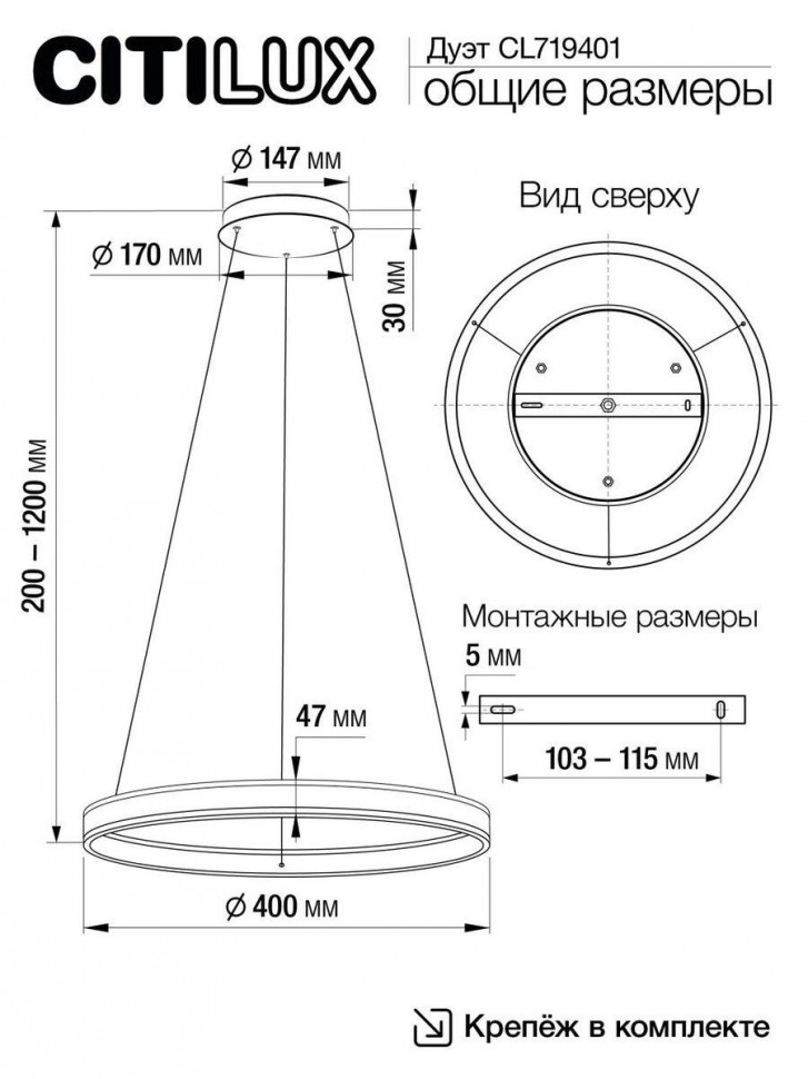 Подвесная светодиодная люстра Citilux Дуэт CL719401