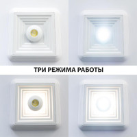 Потолочный светодиодный светильник Novotech Over Trin 358604