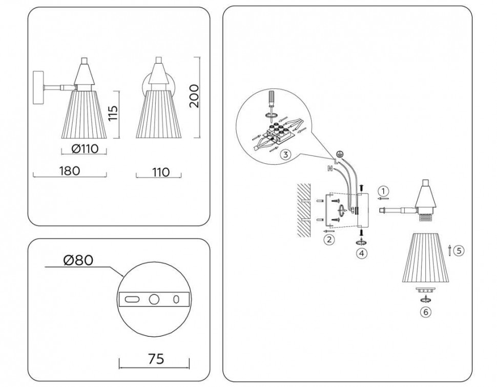 Бра Ambrella Light High Light Heigh Light LH58118