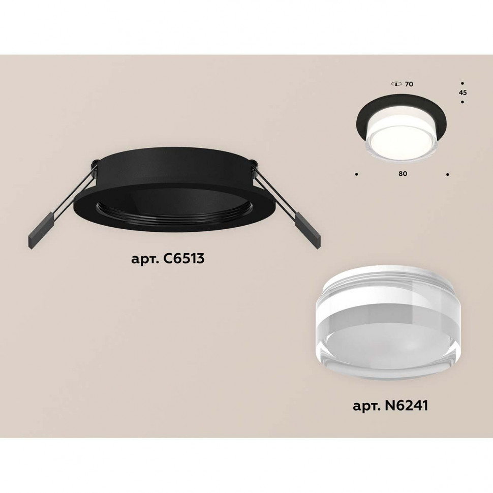 Встраиваемый светильник Ambrella light Techno Spot XC (C6513, N6241) XC6513063