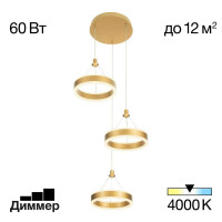 Подвесная люстра Citilux Дуэт CL719032