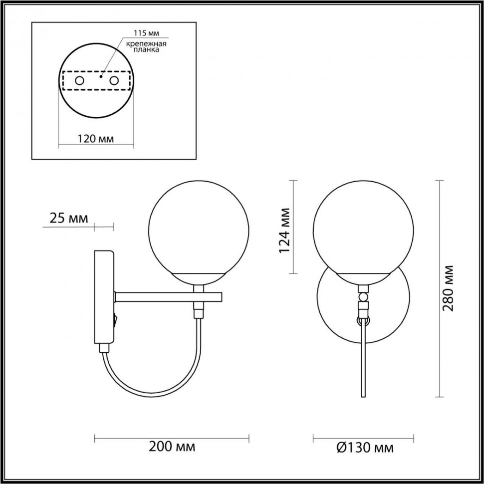 Бра Lumion Moderni 5212/1W