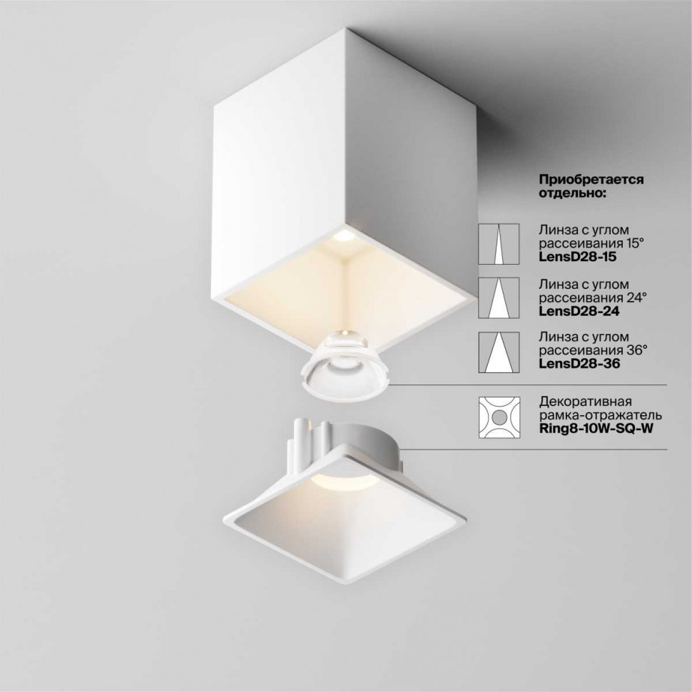 Накладной светильник Maytoni Alfa led C065CL-8W3K-SQ-WB