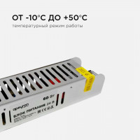 Блок питания Apeyron 24В 60 Вт IP20 2,5А 03-63