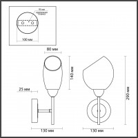 Бра Lumion Moderni Lacie 4536/1W