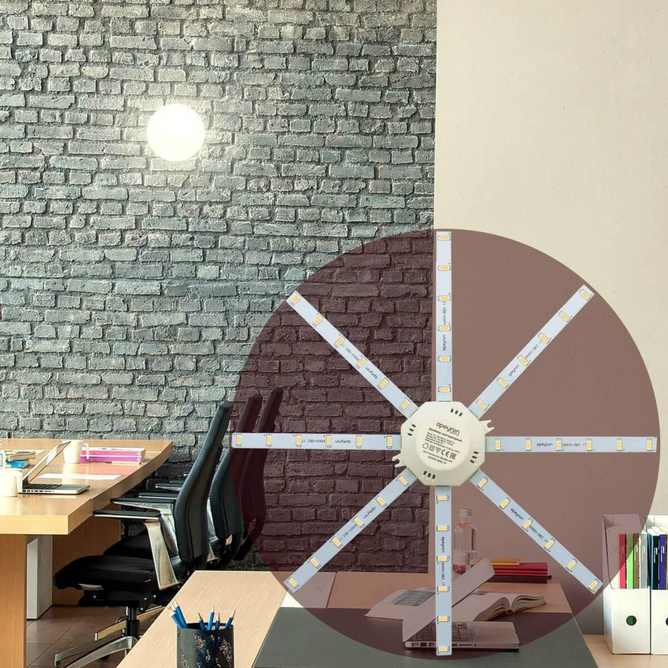 Комплект светодиодных линеек Apeyron Звездочка 220В 5730 20Вт 3000К IP30 02-45