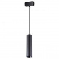 Трековый низковольтный светодиодный светильник Novotech Shino Kit 358530