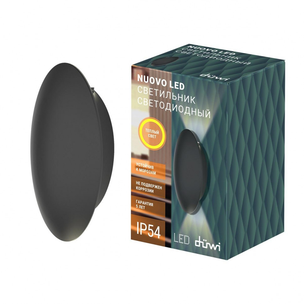 Настенный уличный светильник Duwi Nuovo led 24362 5