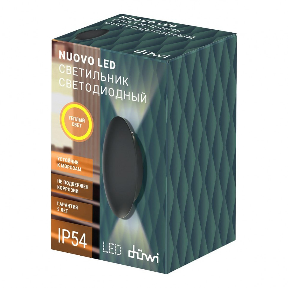 Настенный уличный светильник Duwi Nuovo led 24362 5