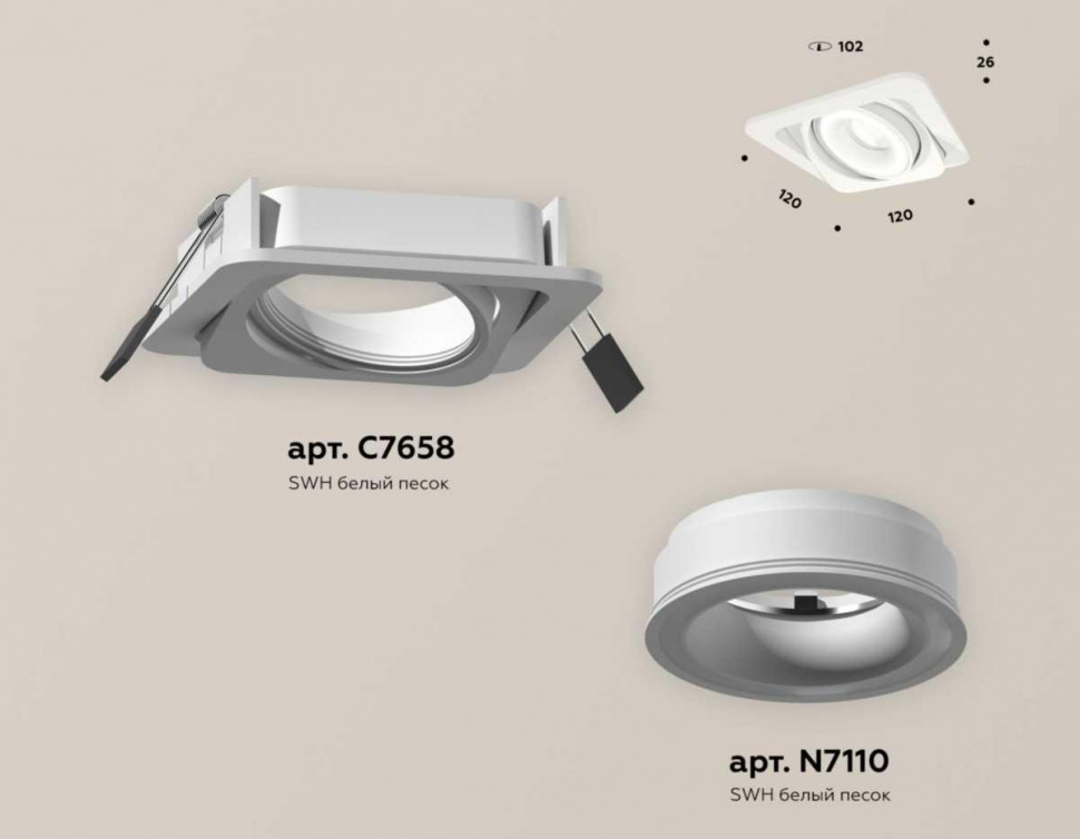 Комплект встраиваемого светильника Ambrella light Techno Spot XC (C7658, N7110) XC7658080
