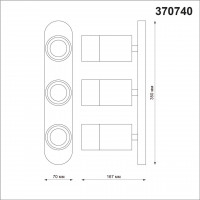 Спот Novotech FLAХ 370740