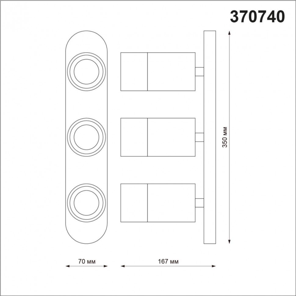 Спот Novotech FLAХ 370740