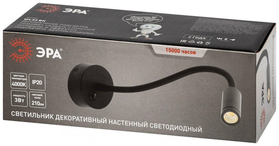 Гибкое бра Эра WL 33 BK Б0056391