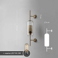 Бра ImperiumLoft Catch 189448-26