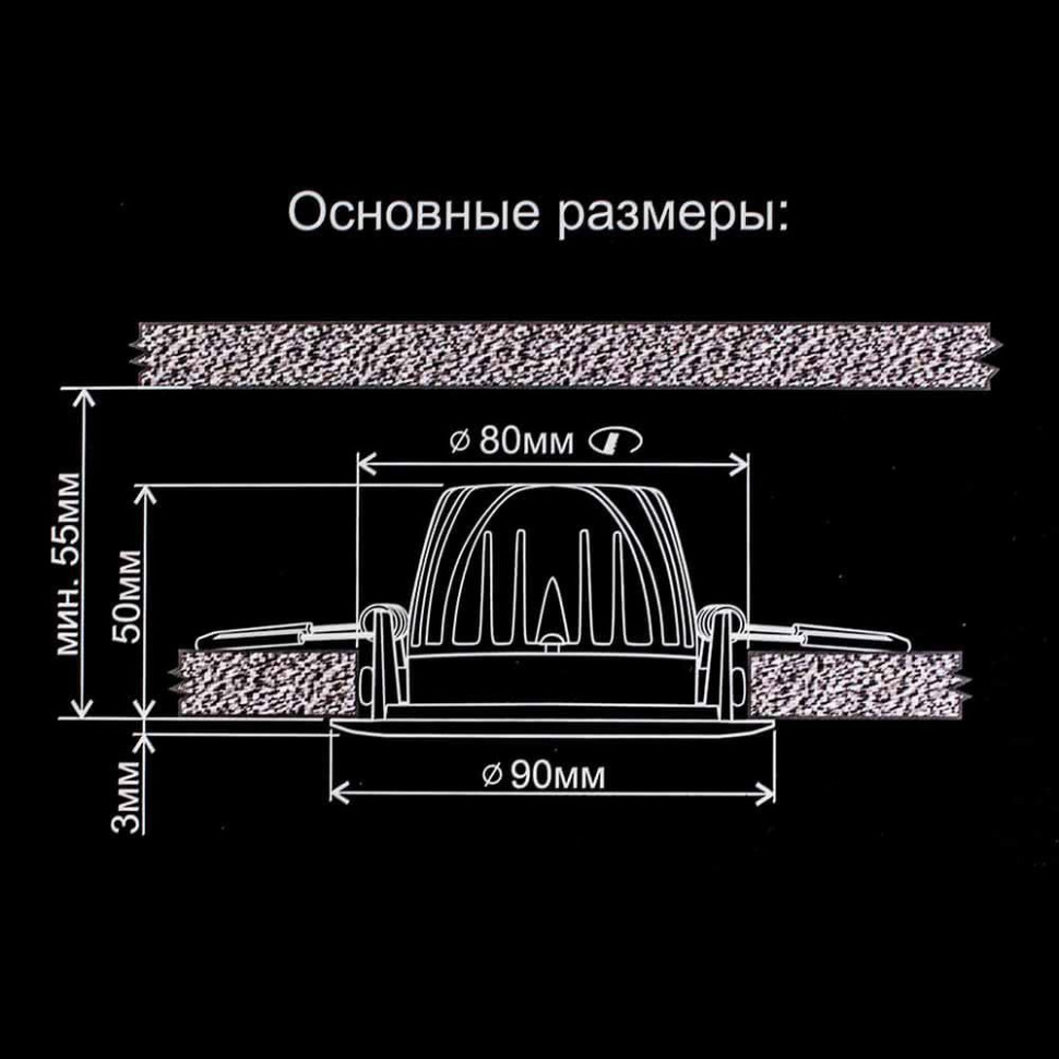 Встраиваемый светильник Citilux CLD001NW5