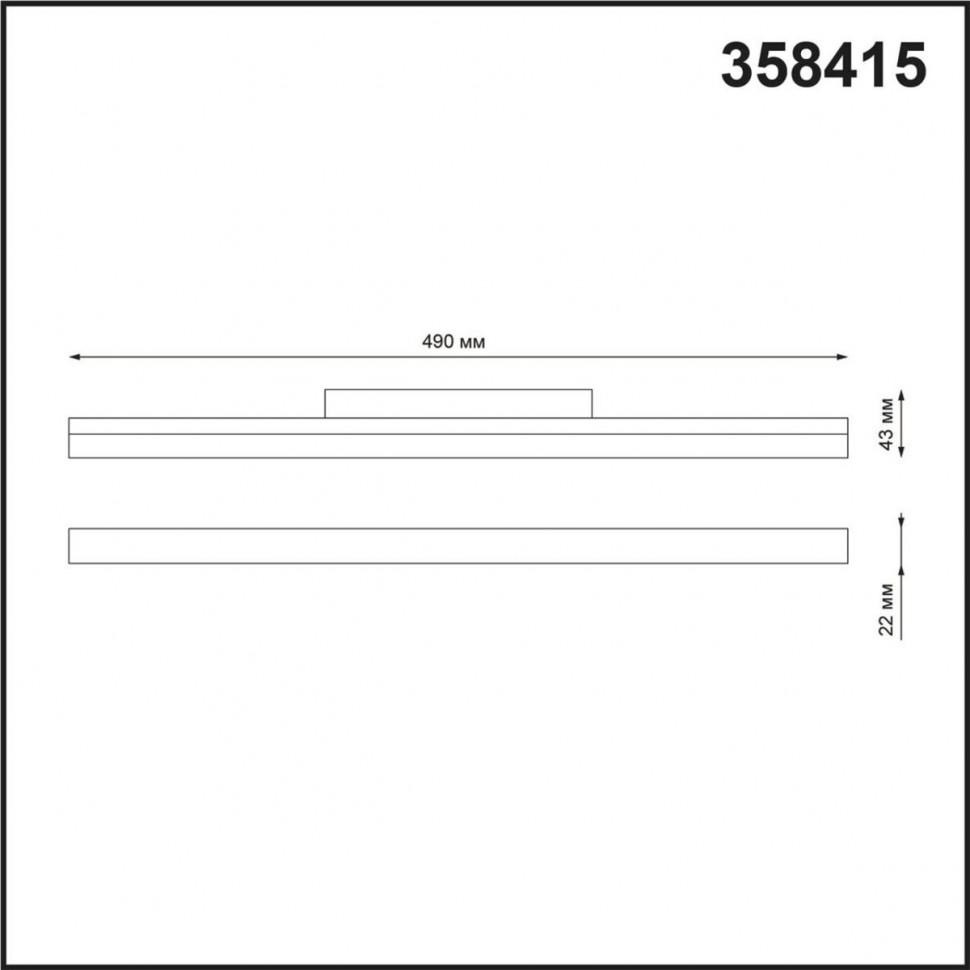 Трековый светильник NOVOTECH FLUM 358415