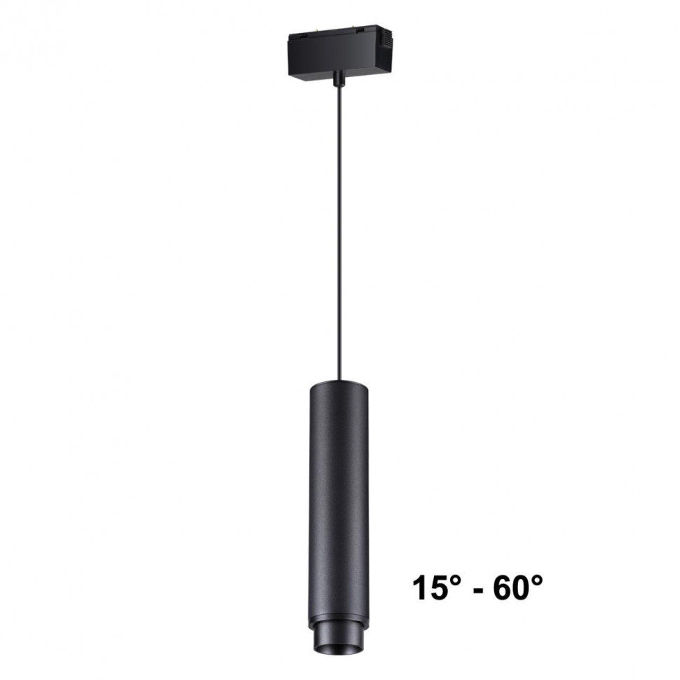 Трековый низковольтный светодиодный светильник Novotech Shino Kit 358532