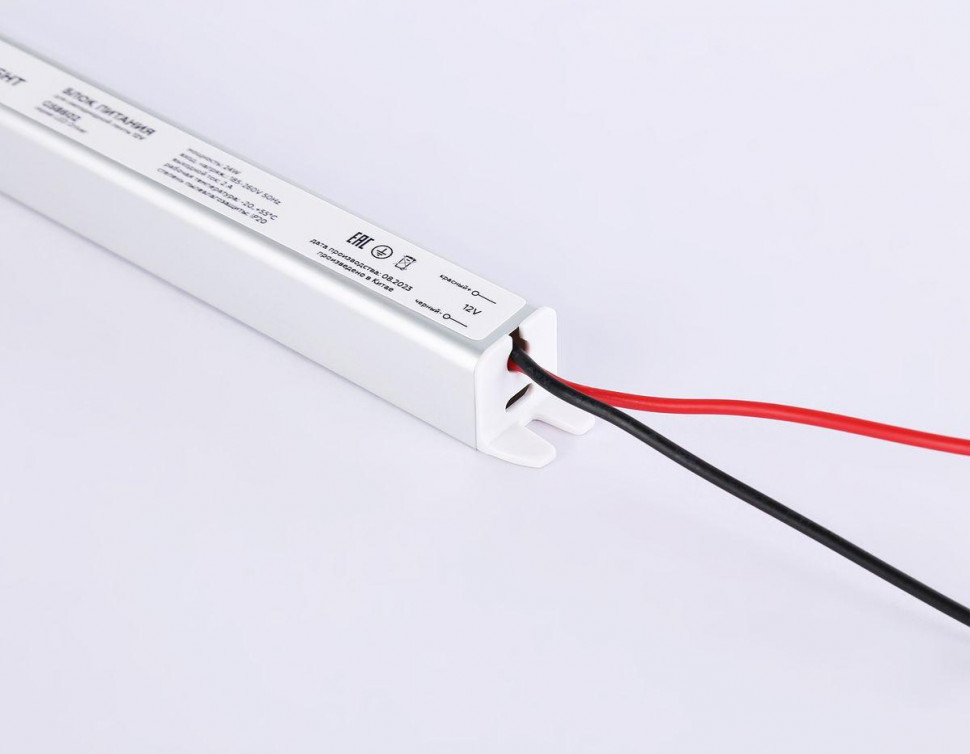 Блок питания Ambrella Light LED Driver 12V 24Вт AC185-260 2A IP20 GS8602