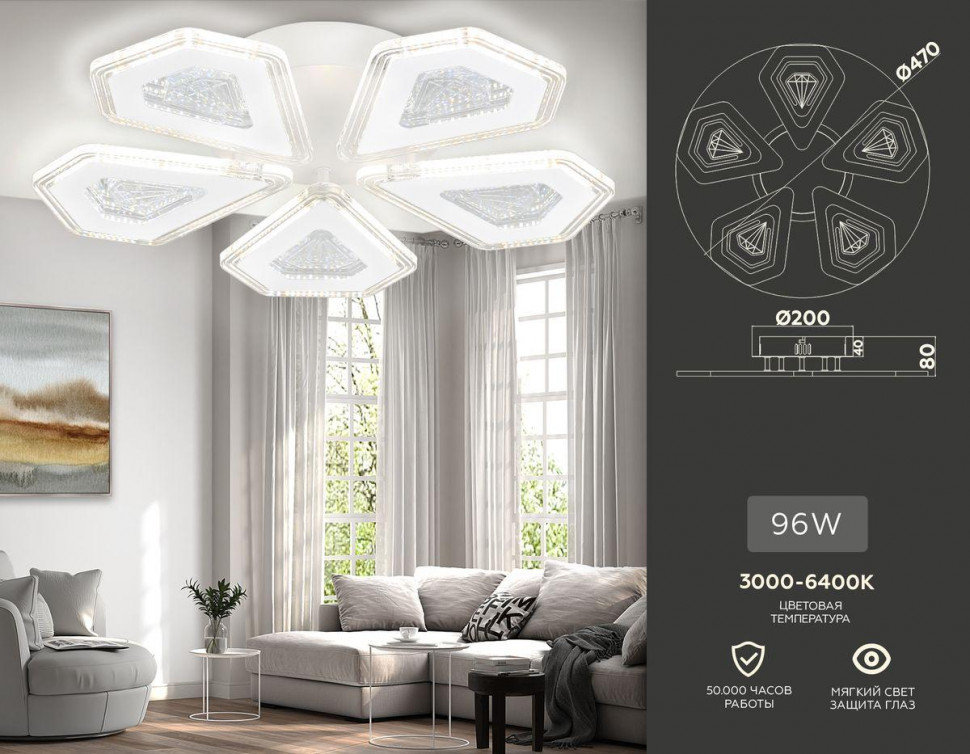 Потолочный светильник Ambrella Light Acrylica Original FA4030