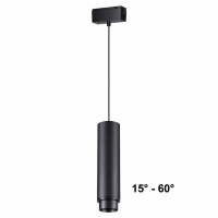 Трековый низковольтный светодиодный светильник Novotech Shino Kit 358533