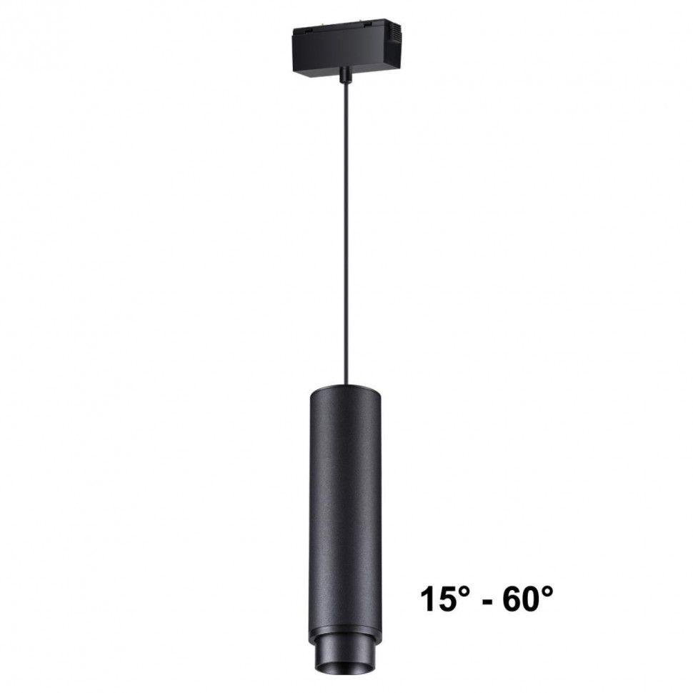 Трековый низковольтный светодиодный светильник Novotech Shino Kit 358533