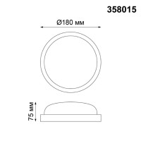 Уличный светодиодный светильник Novotech Opal 358015
