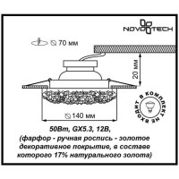 Встраиваемый светильник Novotech Spot Farfor 370045