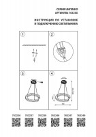 Подвесной светодиодный светильник Lightstar Unitario 763239