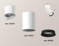Комплект спота Ambrella light Techno Spot XM (A2220, C6312, N6102) XM6312031