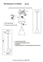 Подвесной светильник Crystal Lux CLT 066C70P BL