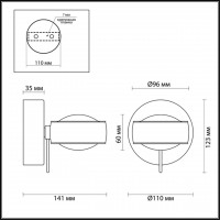 Бра Odeon Light Ottico Hightech 3874/20WL