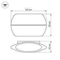 Уличный настенный светодиодный светильник Arlight SP-Wall-Vase-S140x88-2x3W Warm3000 032415