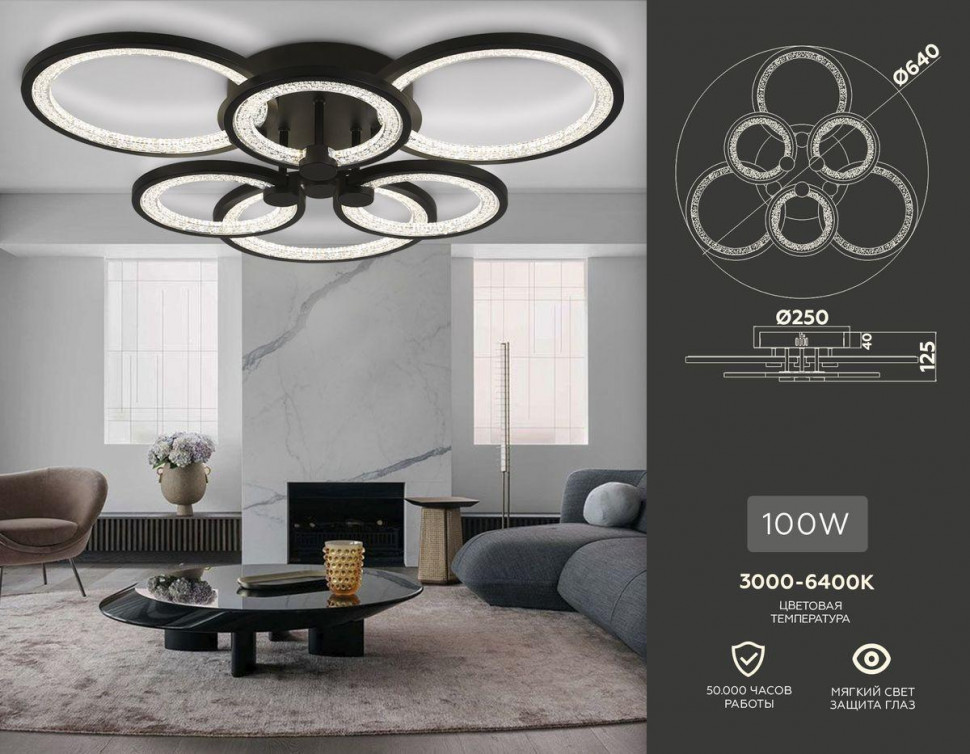 Потолочная люстра Ambrella Light Acrylica Original FA4092