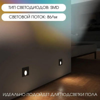 Встраиваемый светодиодный светильник Horoz Zumrut 079-001-0003 3W 4000K черный HRZ20221058